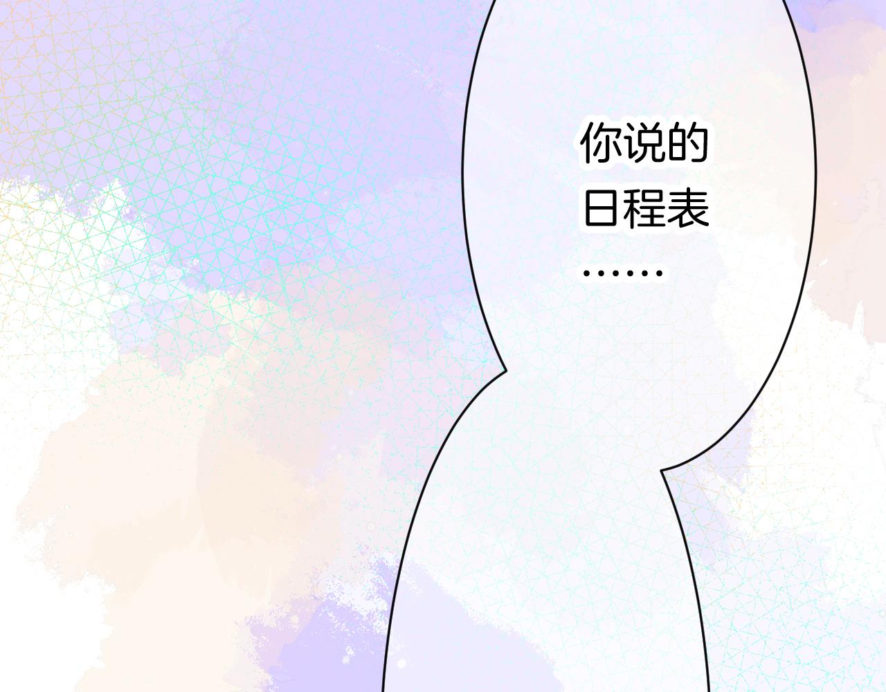 24-拥有好运的理由67