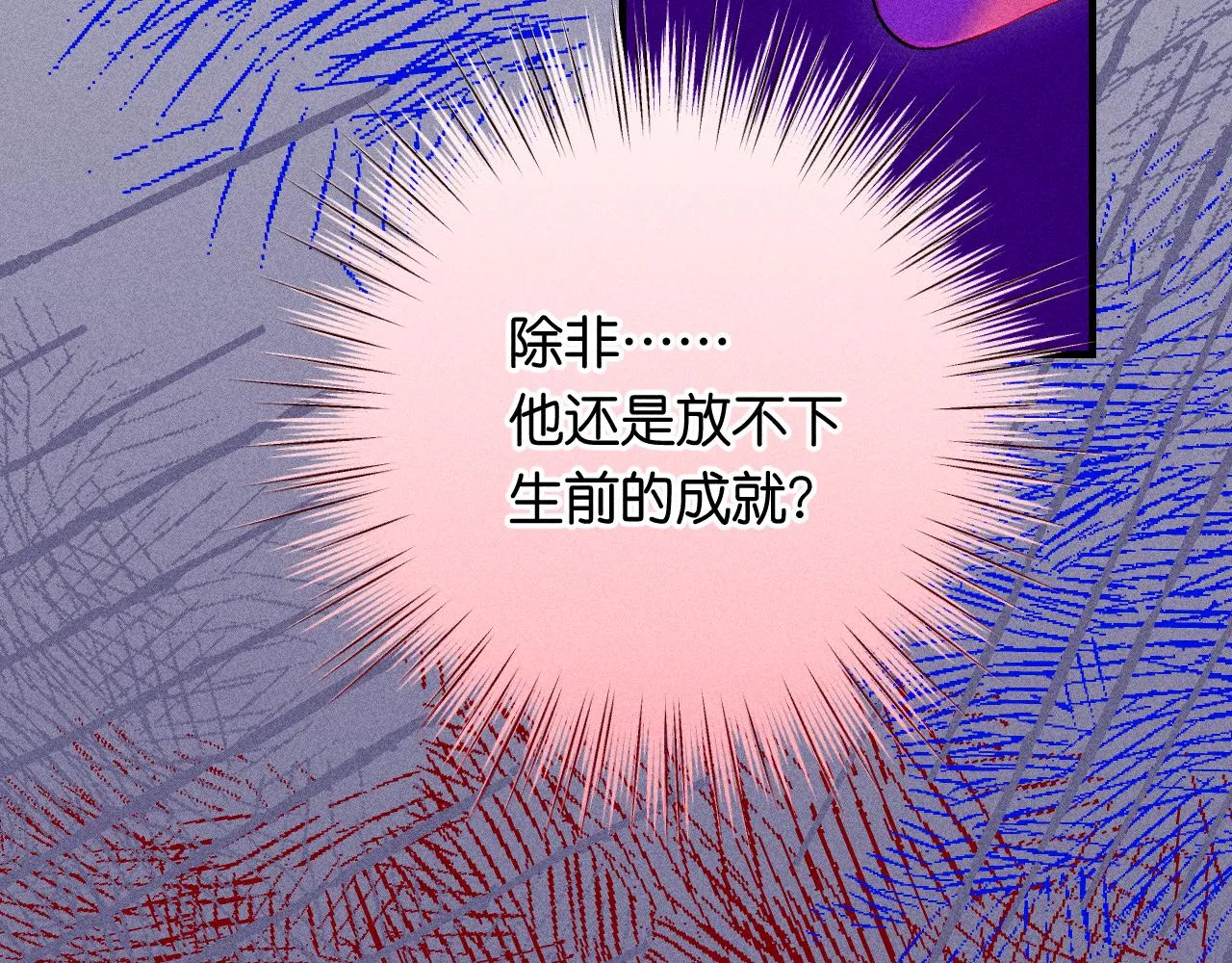 46-疑罪87