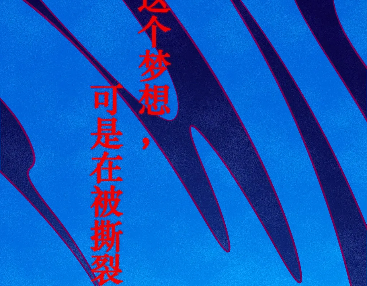 41-只是任性73