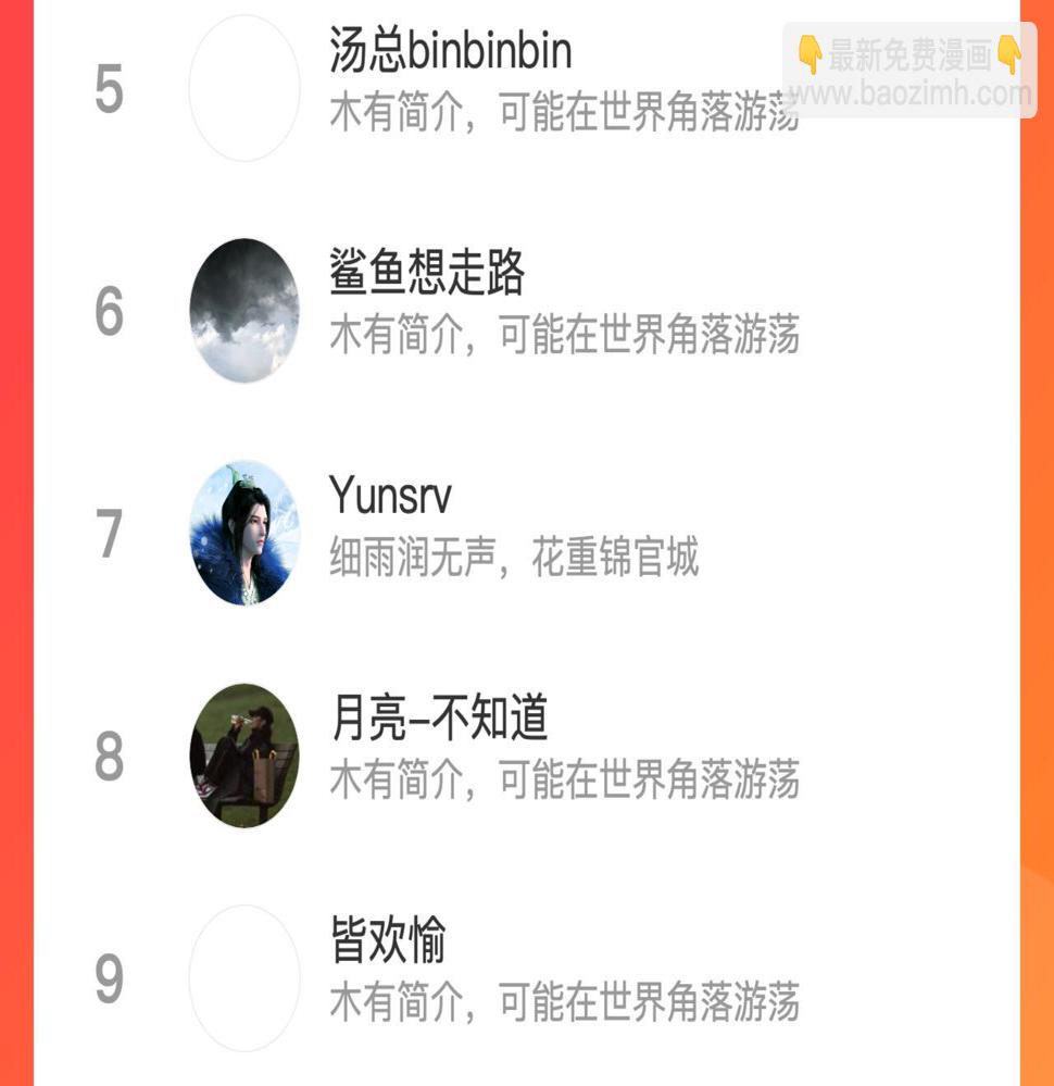 25-多事之秋180