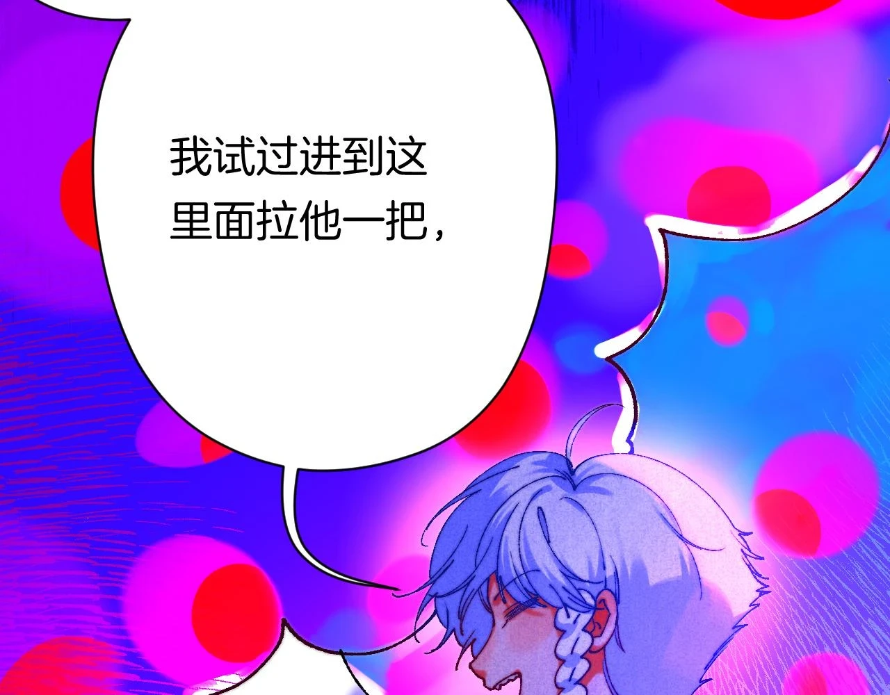 36-差劲的人110