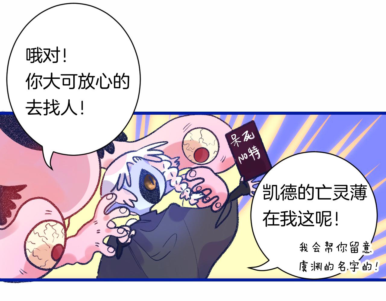 18-合作的邀约111