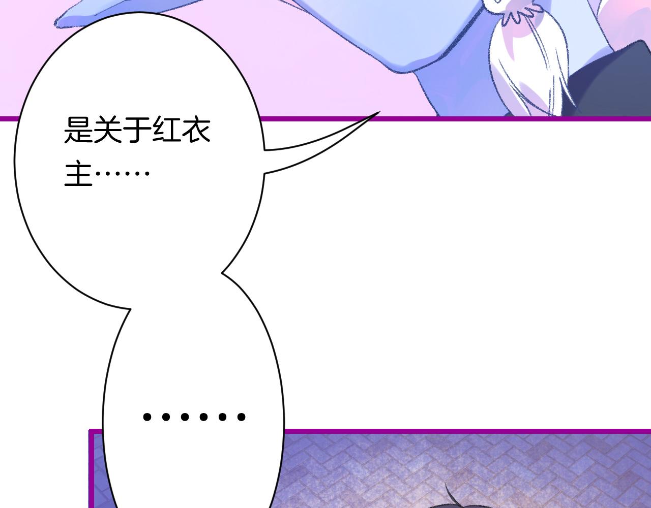 17-神的选择109