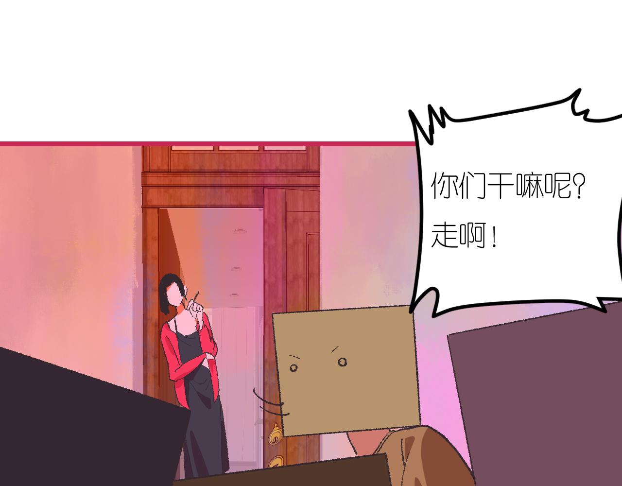 6-逃亡所闻86