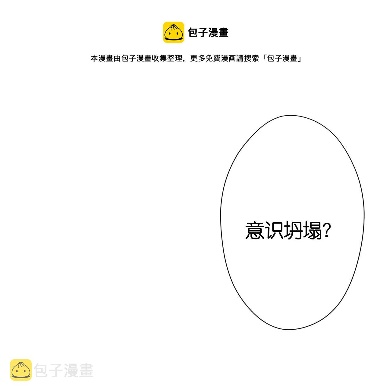 31-噩梦的漩涡0