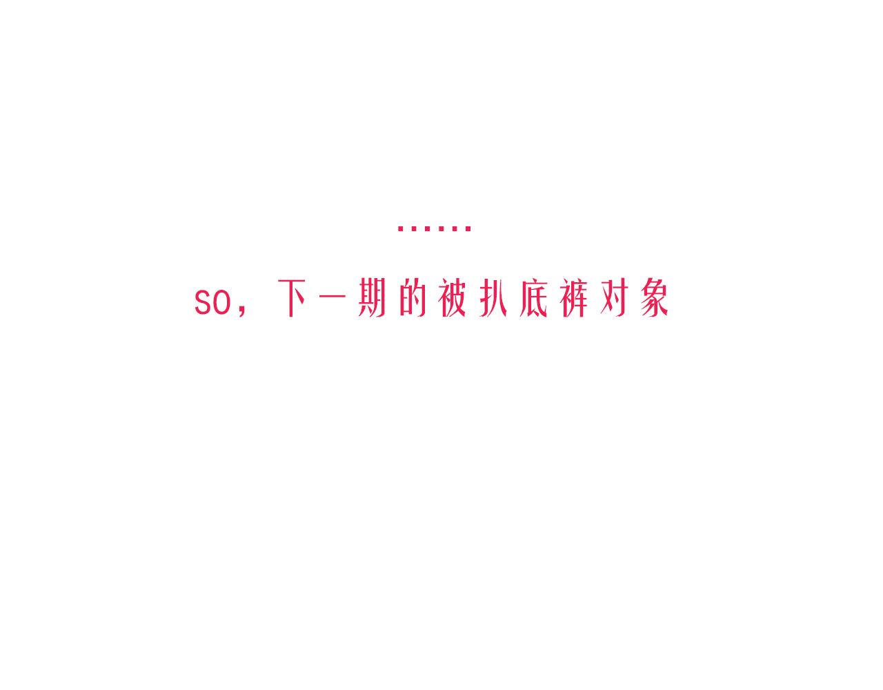 5-鬼先生206