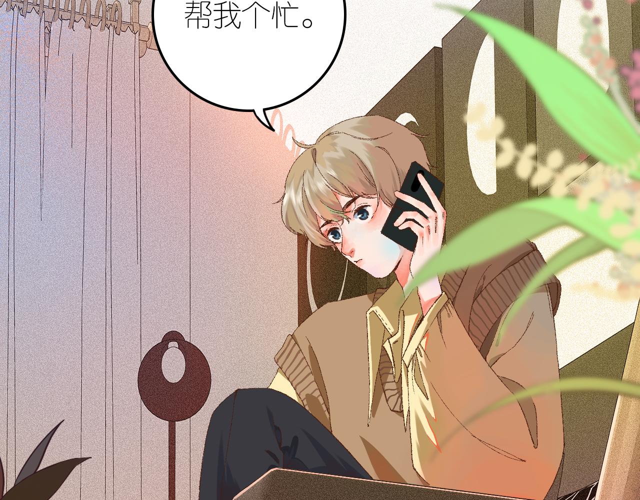 6-逃亡所闻16