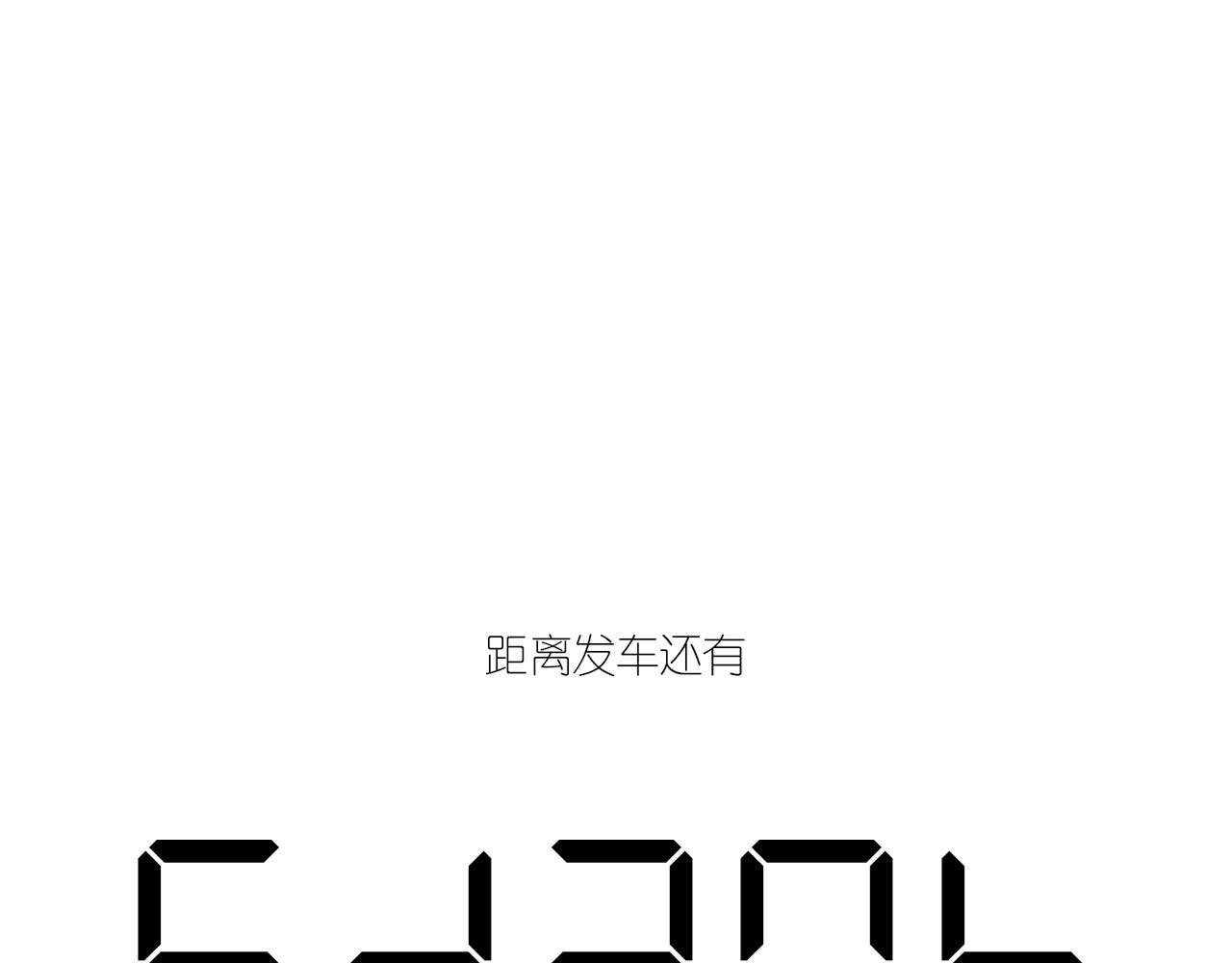 8-审判日153
