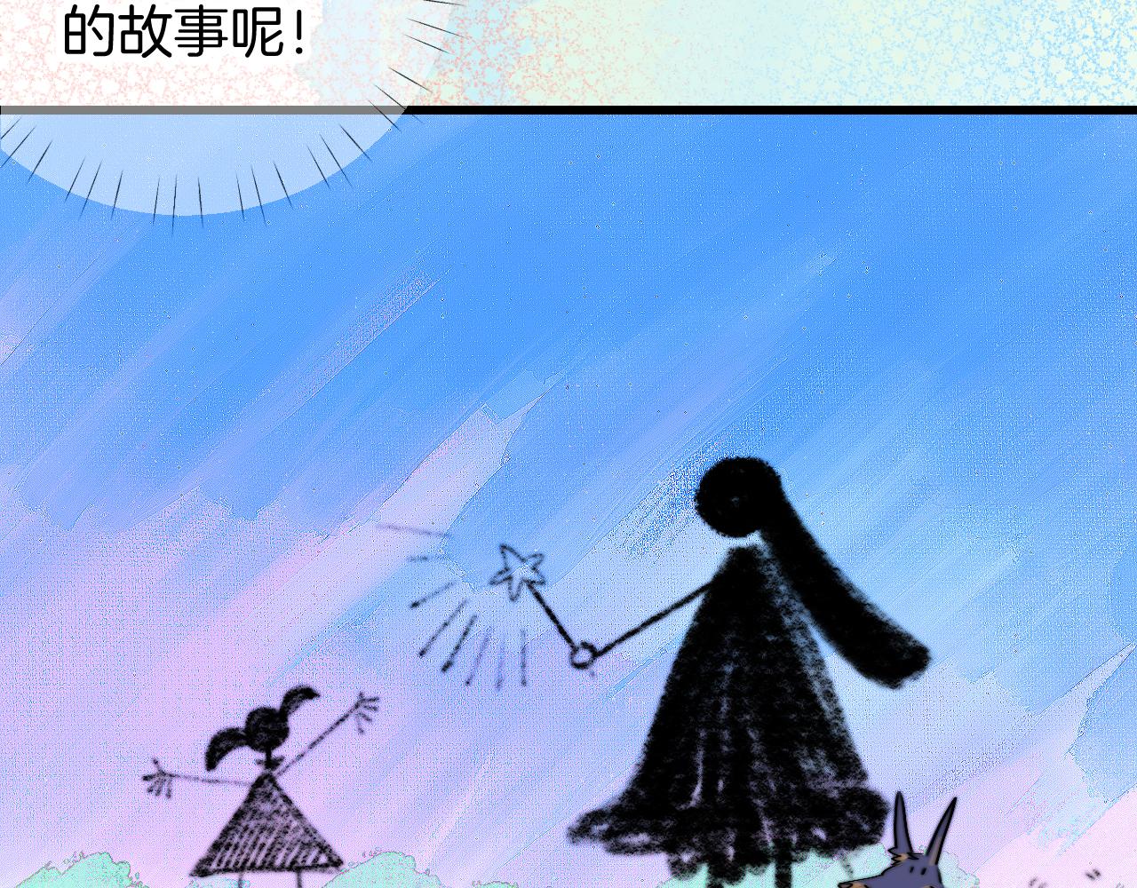 25-多事之秋105