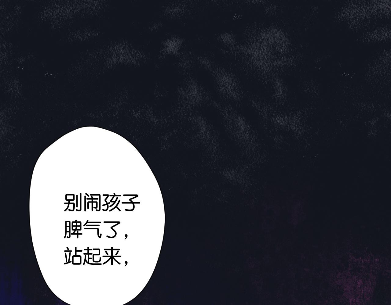 31-噩梦的漩涡113