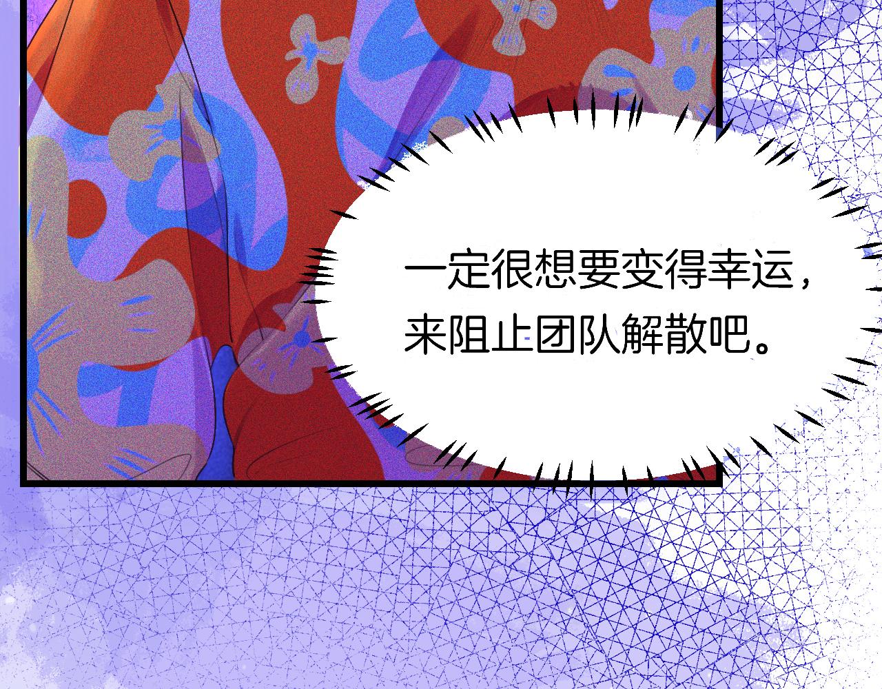 24-拥有好运的理由91