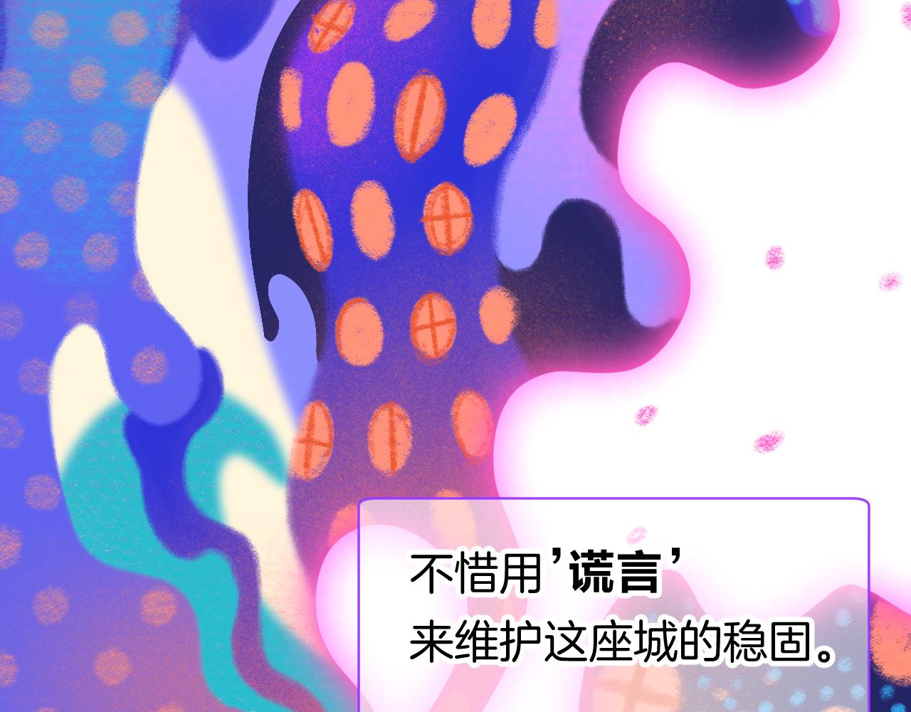 20-童话凿开一个口81
