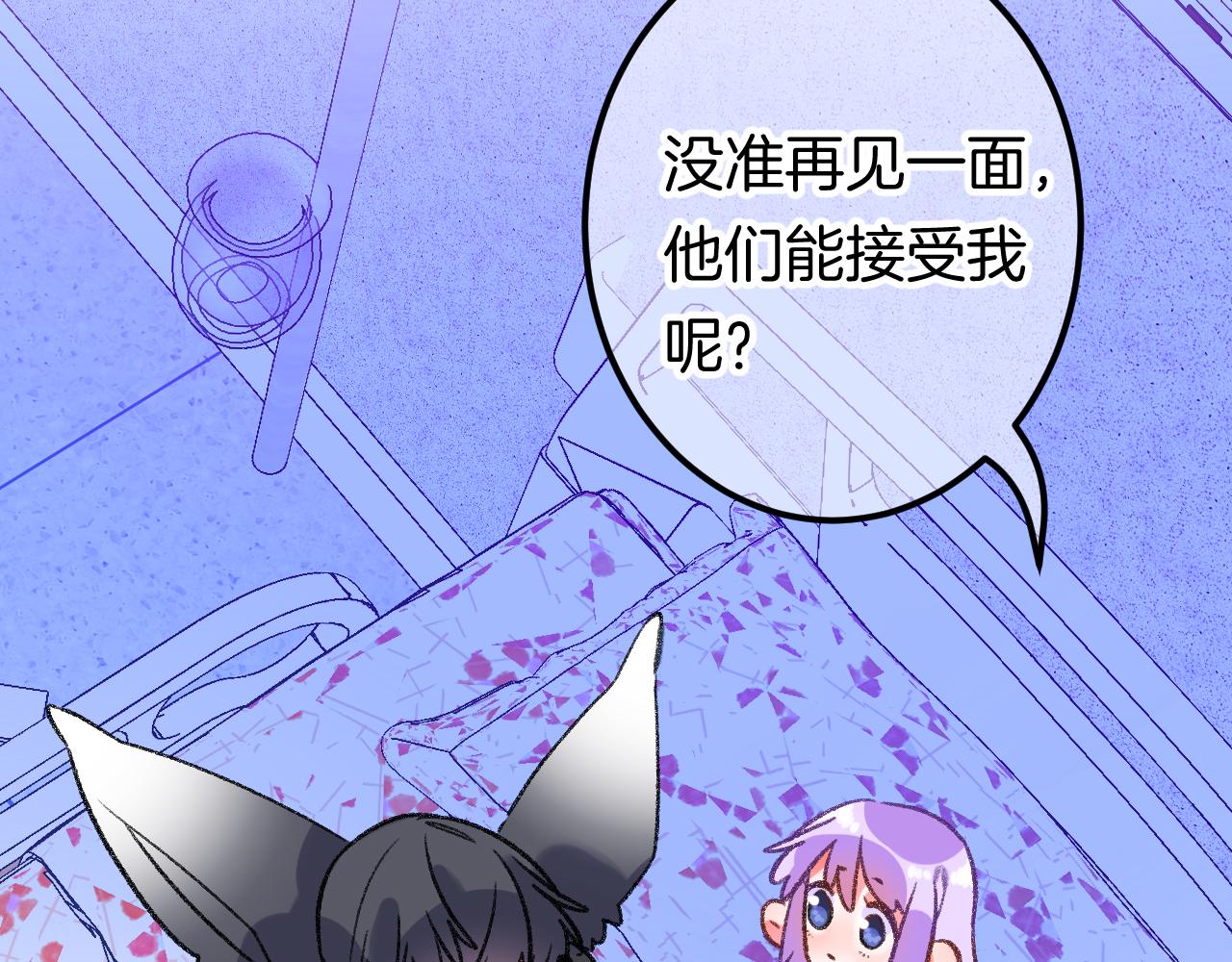 15-三个愿望47