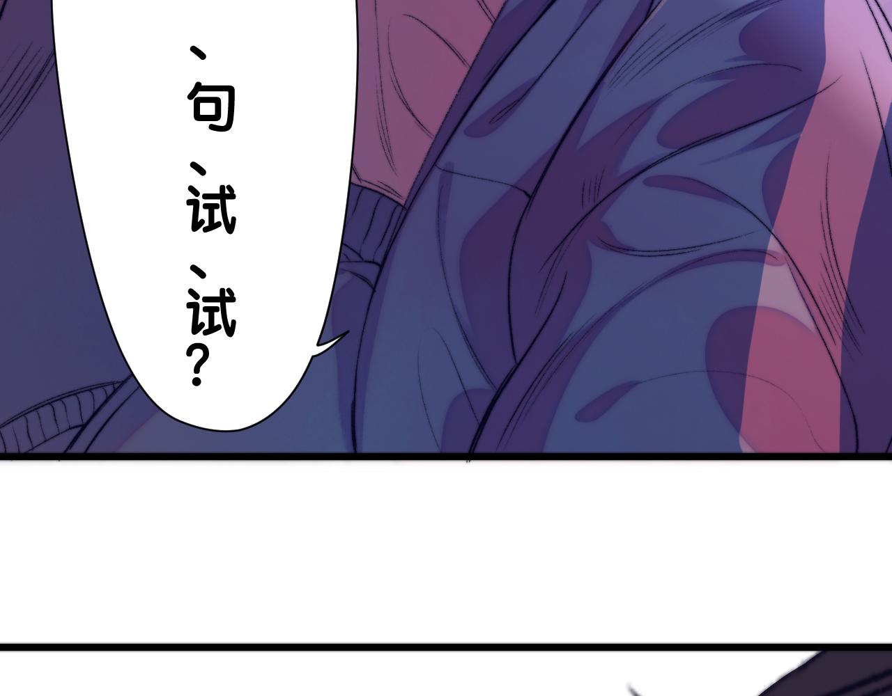 31-噩梦的漩涡95
