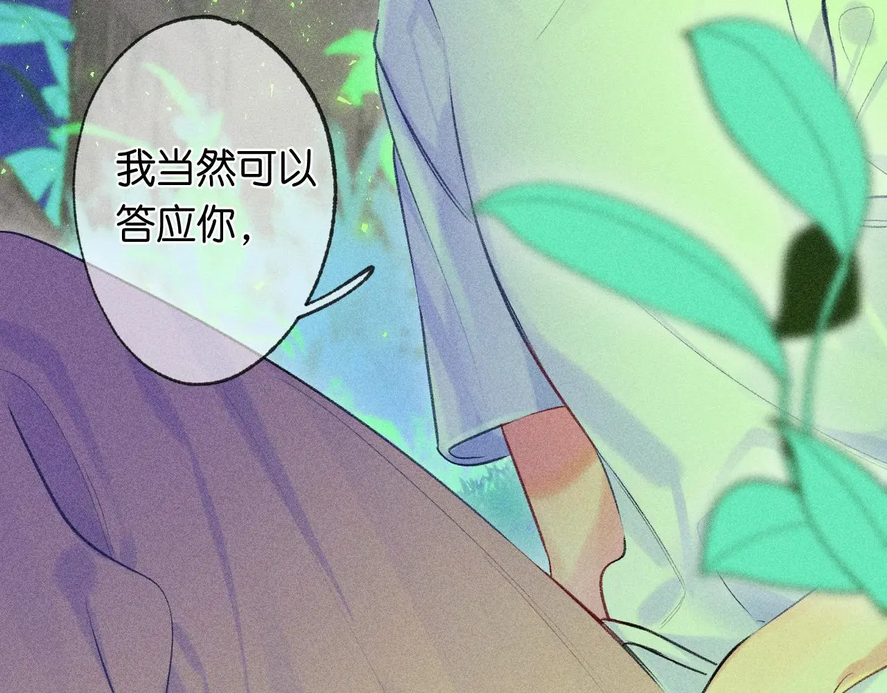 53-担忧100