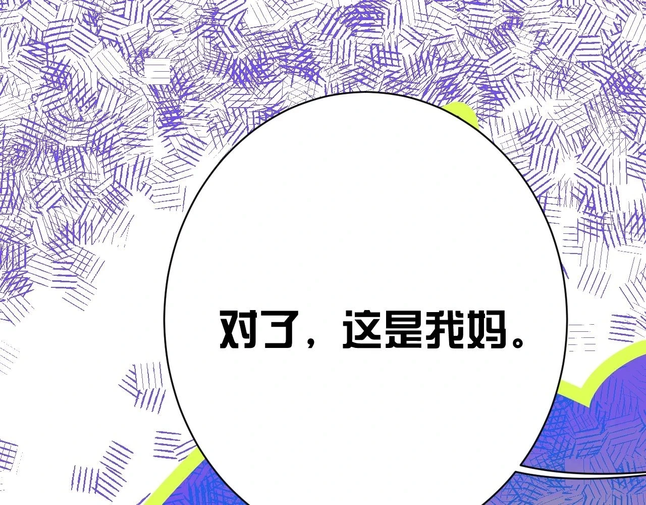 34-闲聊78