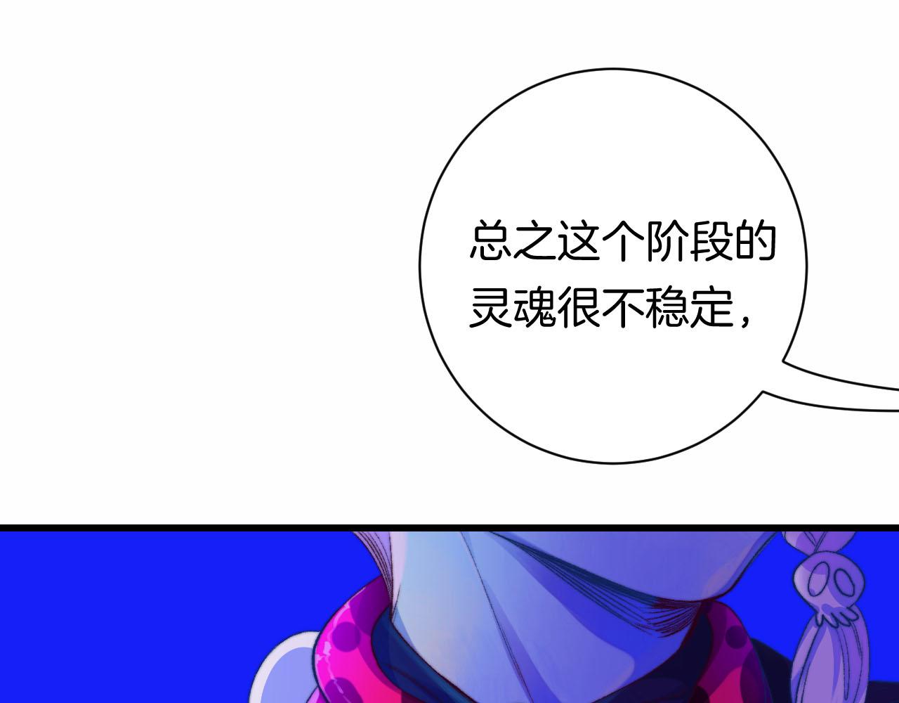 26-灵魂中转站108