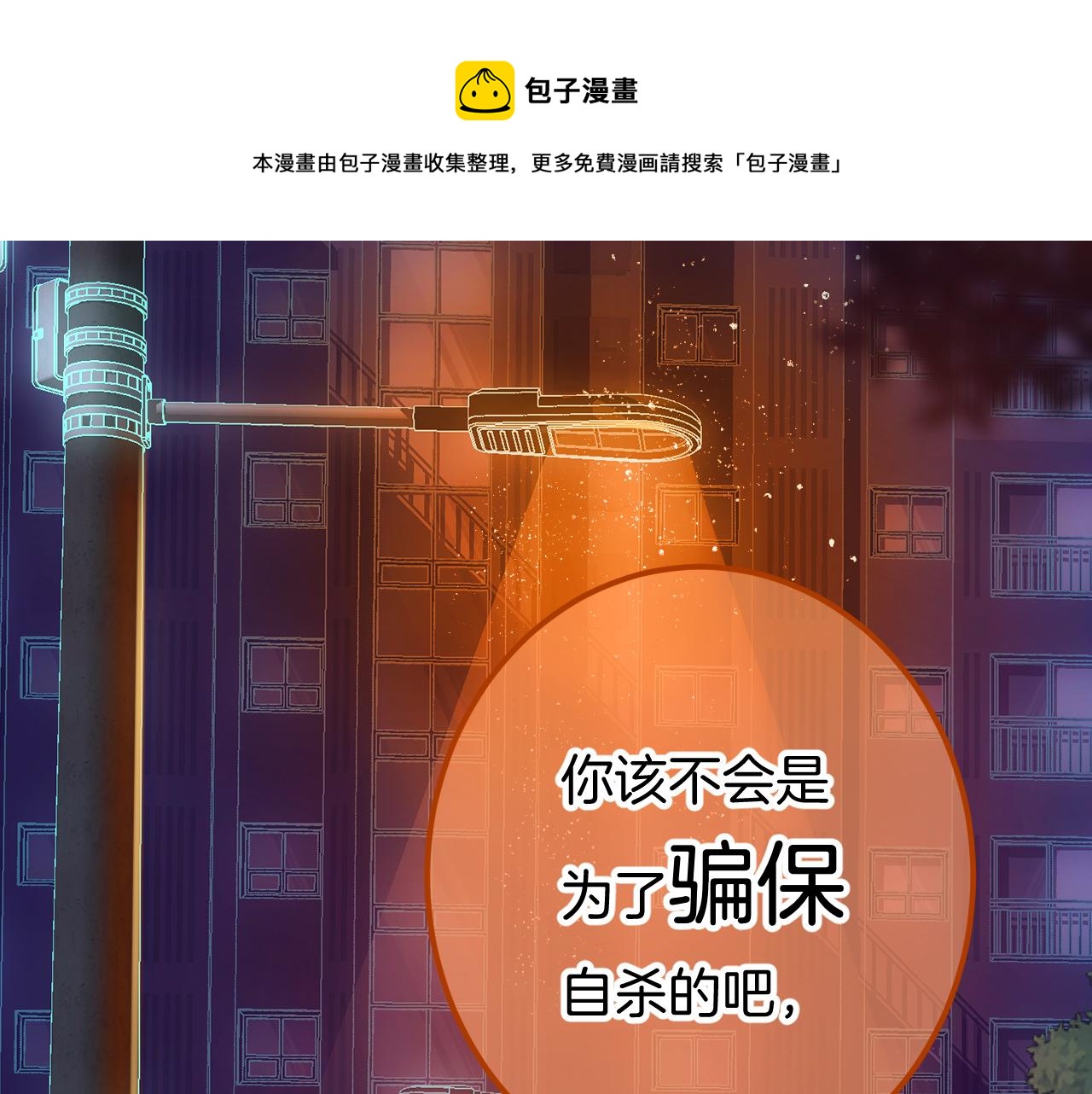 15-三个愿望100
