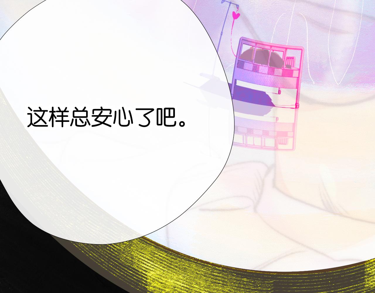 29-天国列车61