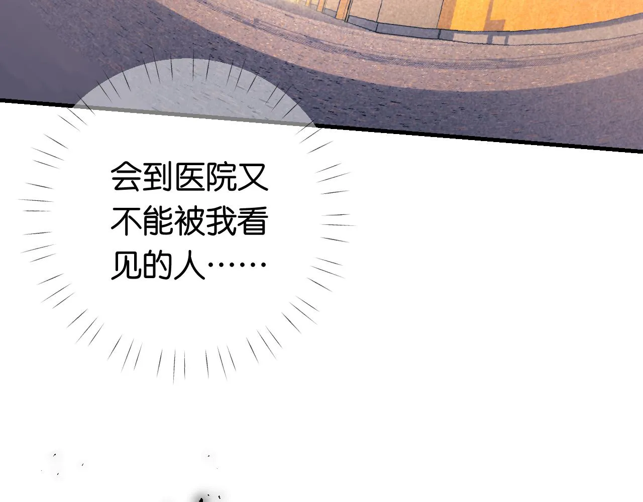 39-乌鸦的礼物与不速客122