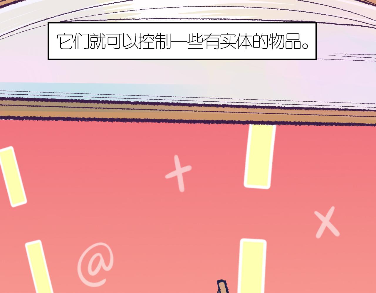 4-鬼的存在性质10