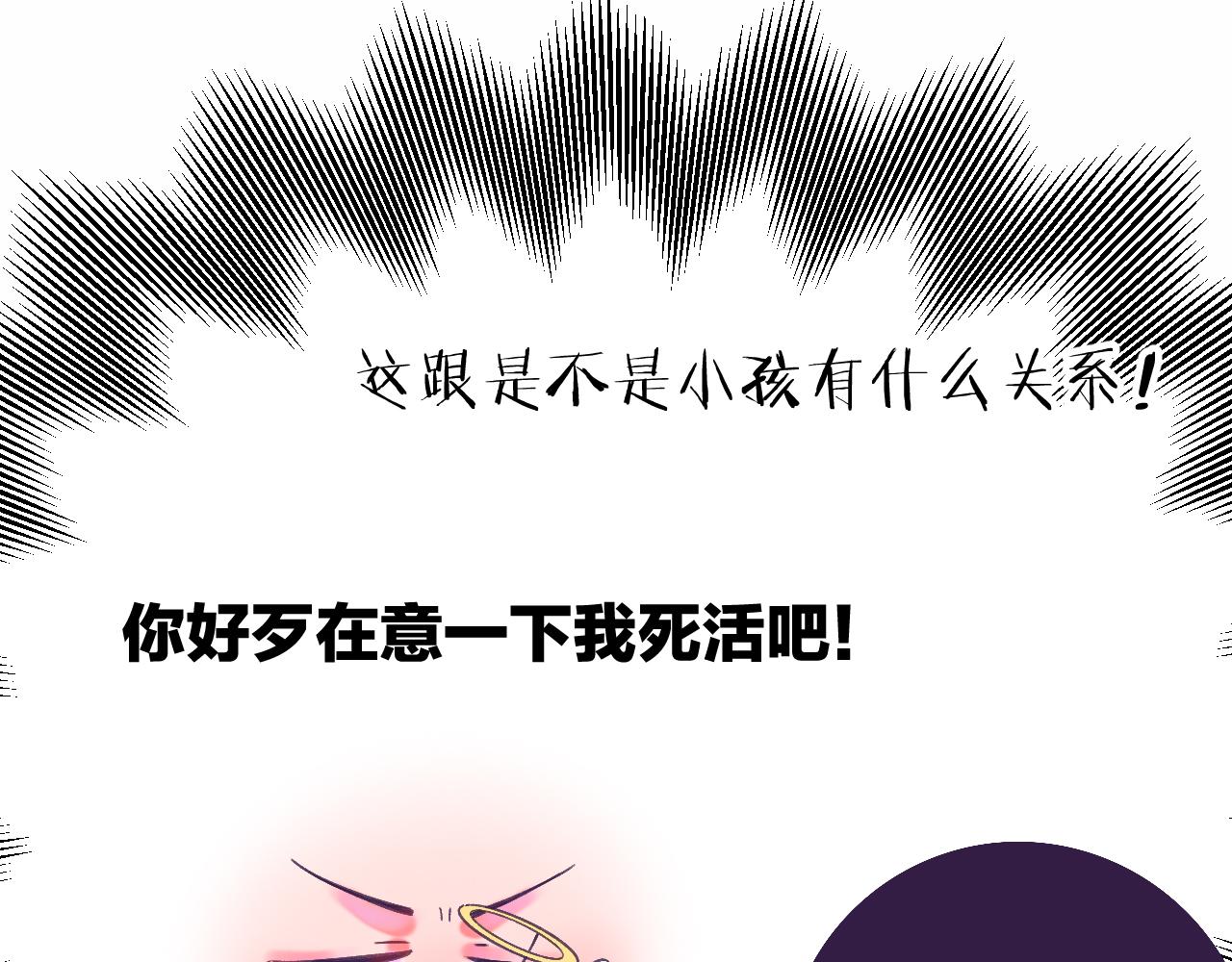 21-小小的成长68