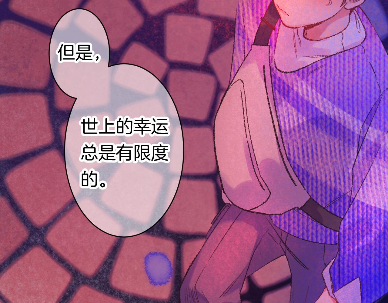 17-神的选择133