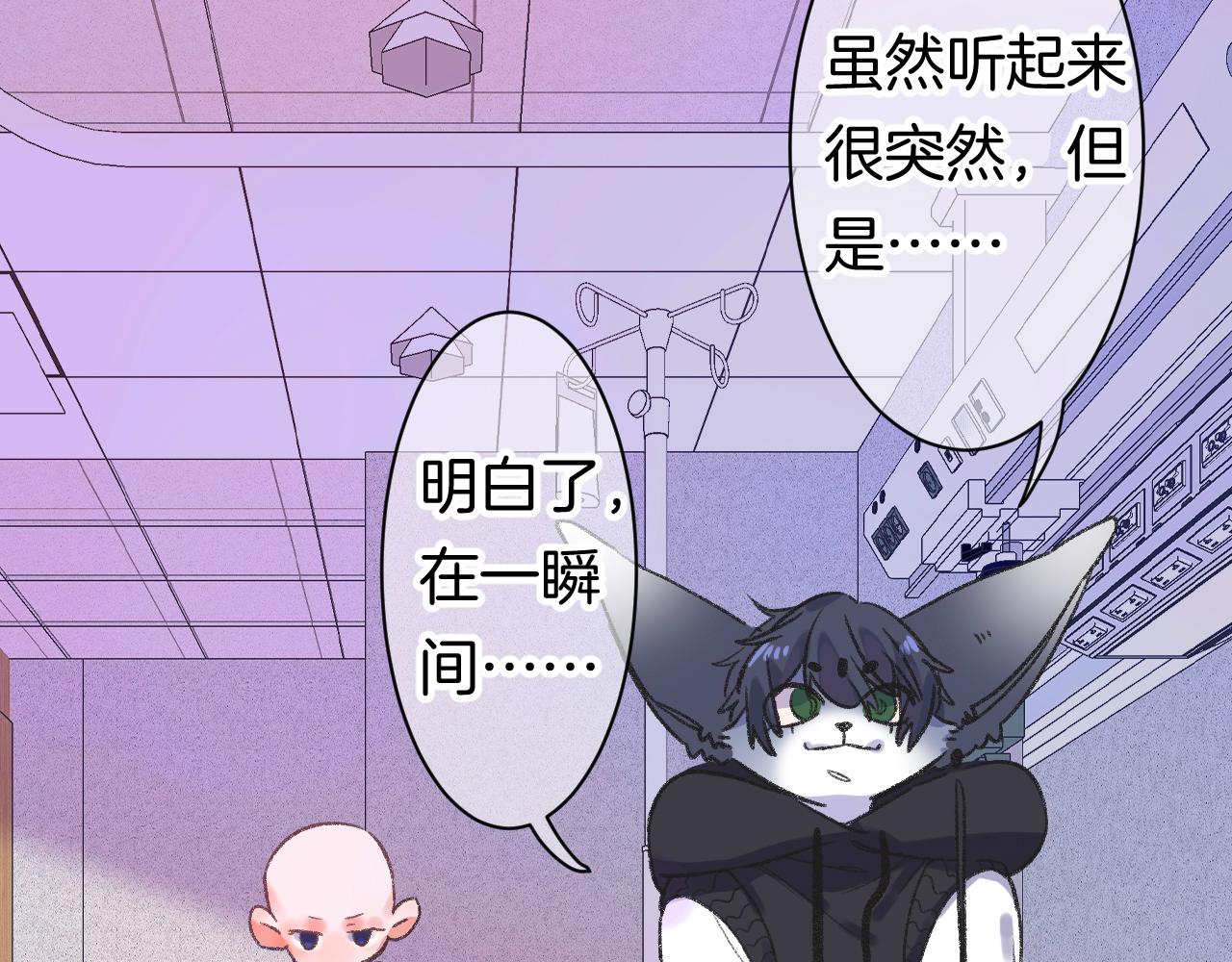 14-向未来的邀请函117