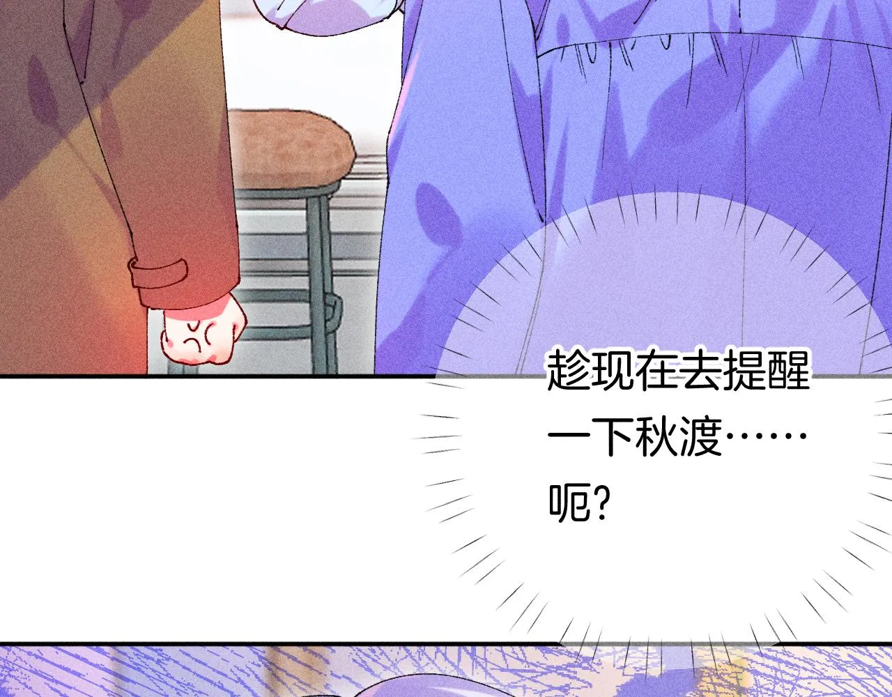 43-相遇71