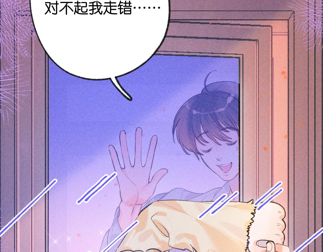 55-太阳照常升起76