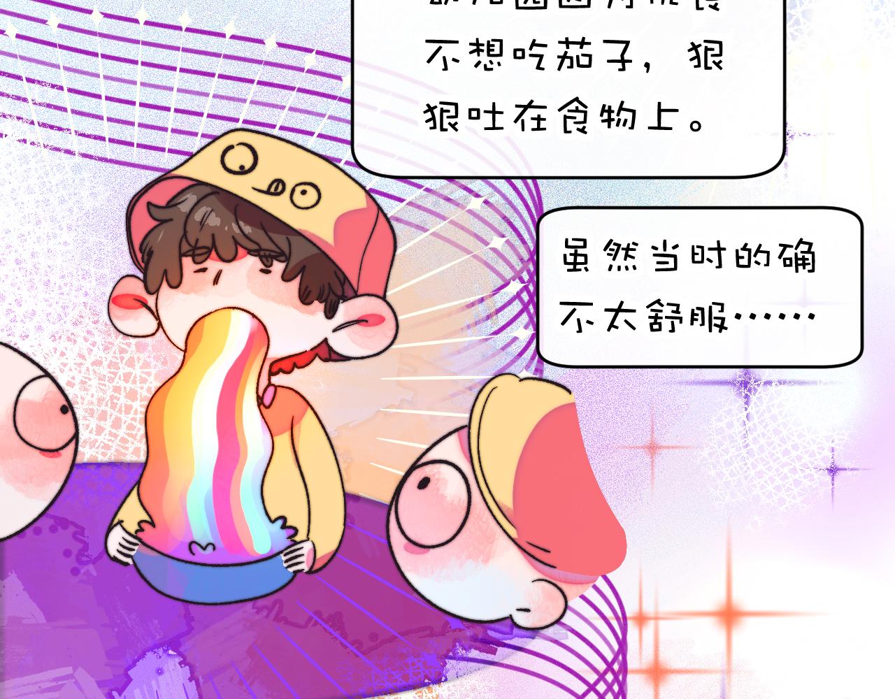 32-忙碌的一小时93