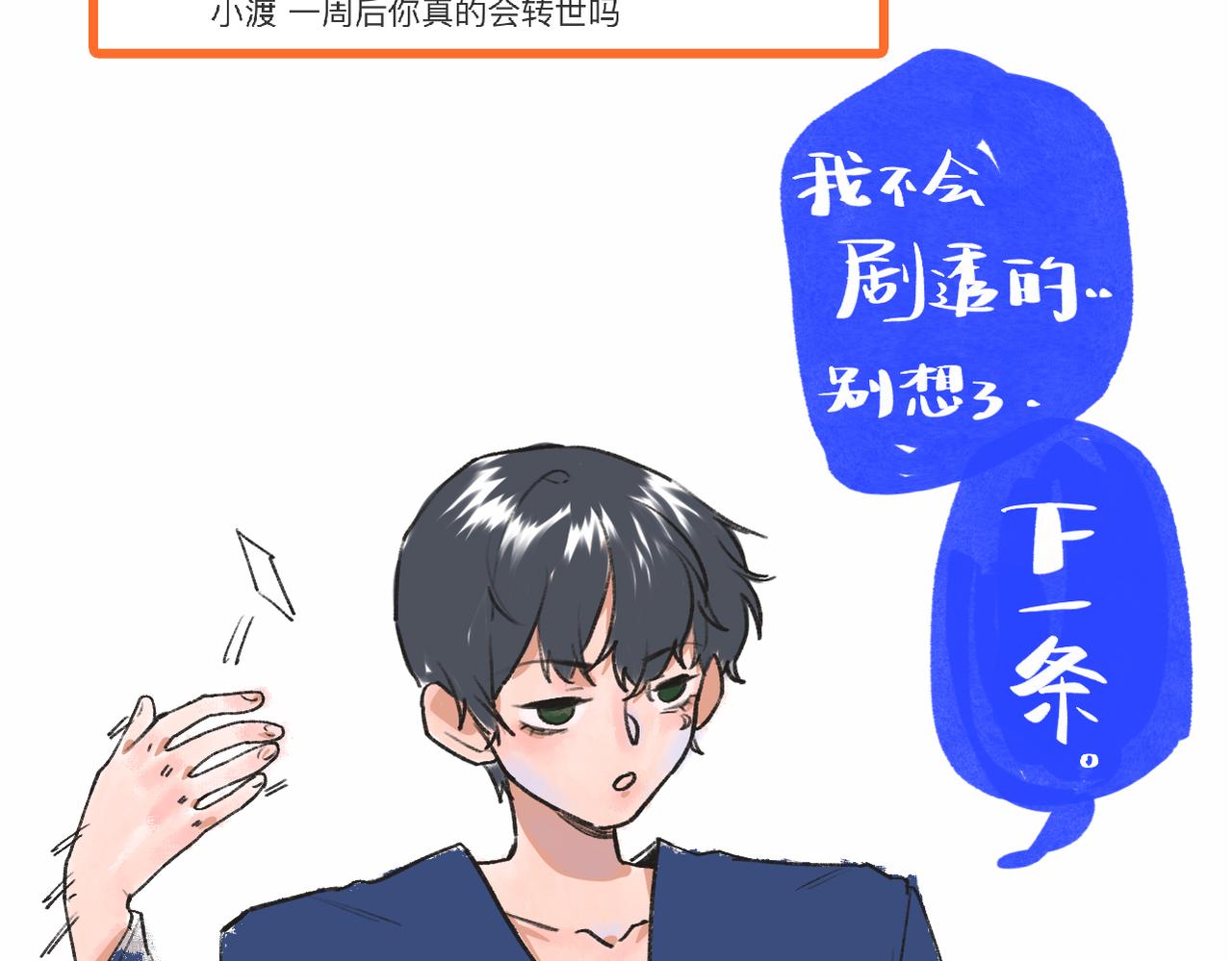 7-天国的盛会164