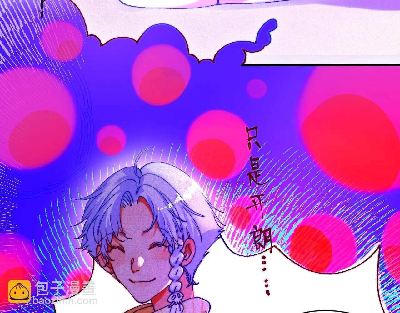 36-差劲的人104