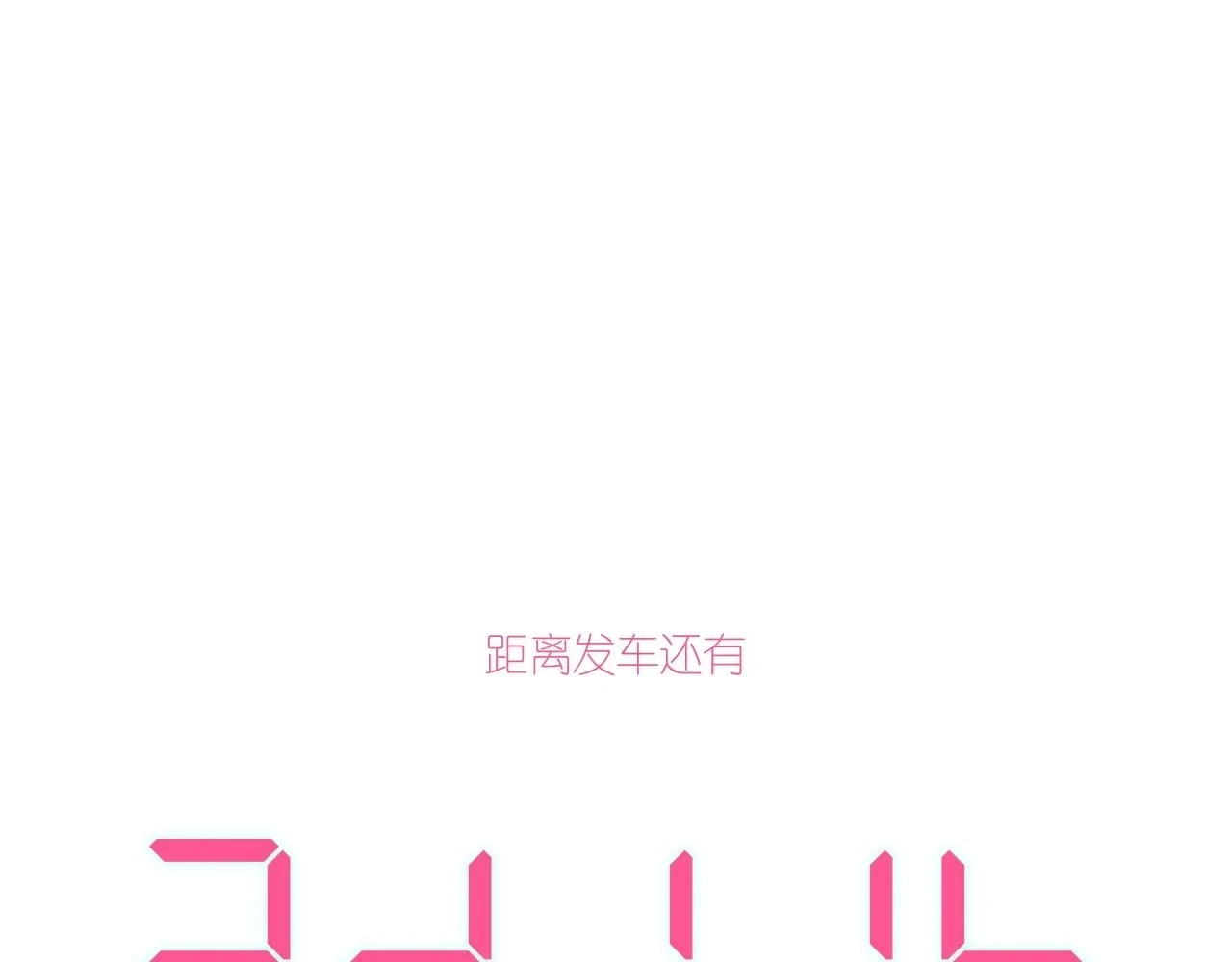 34-闲聊129