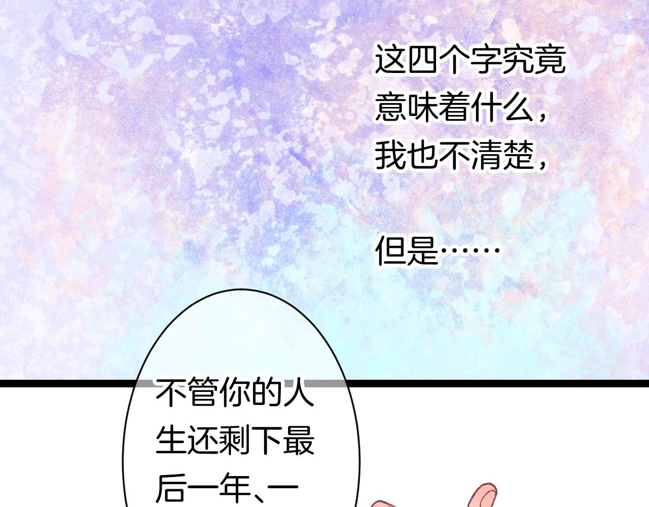 14-向未来的邀请函153