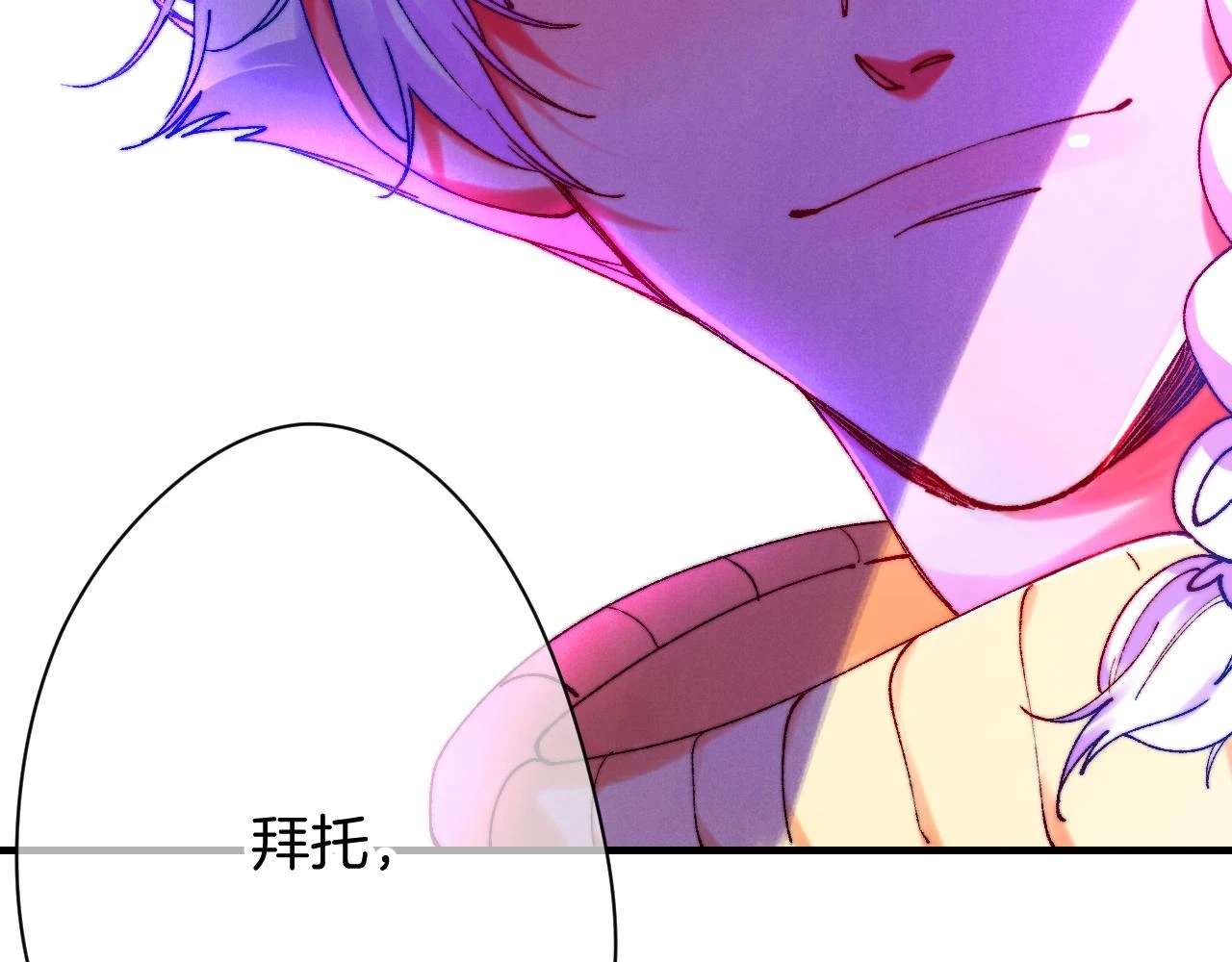36-差劲的人116