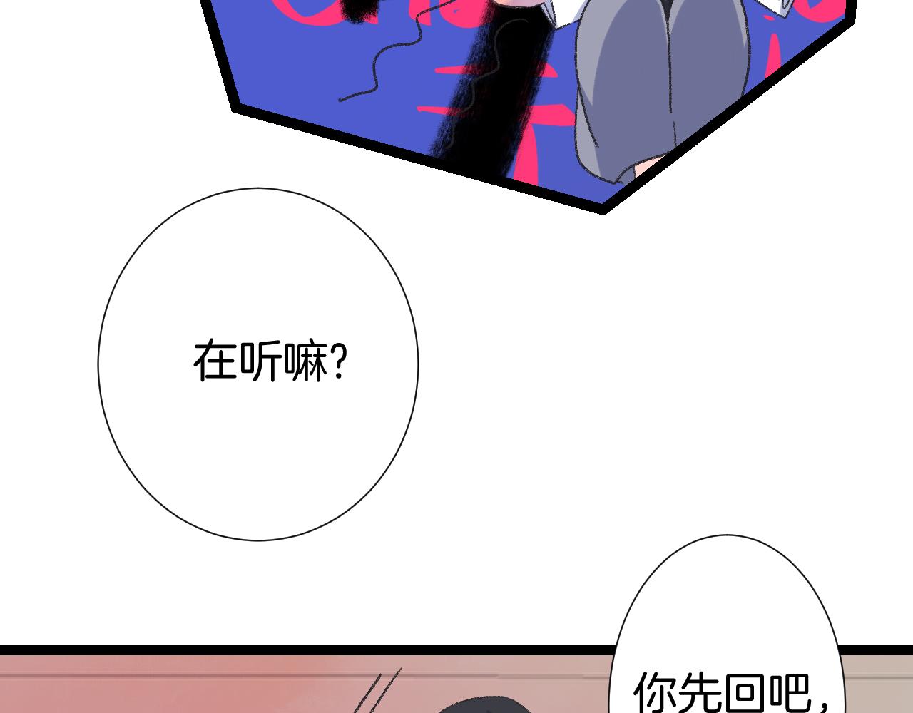 12-梦的启示录51