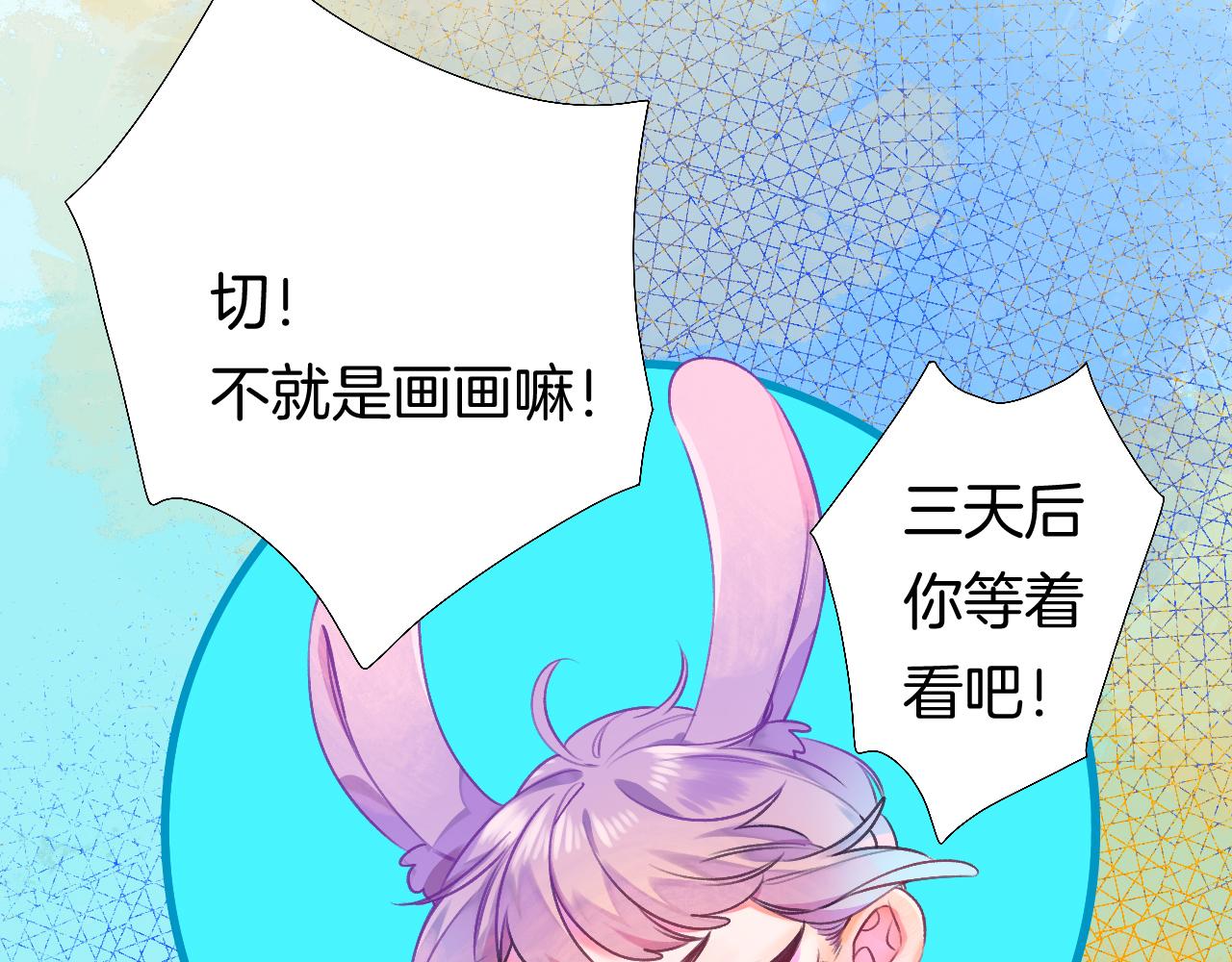 22-大树下有孩童的心事82