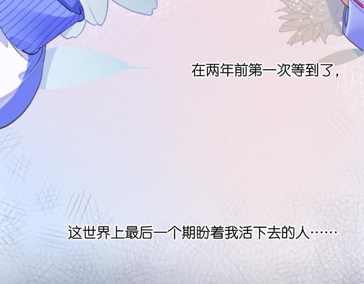 2-有关过去与现在的请求65