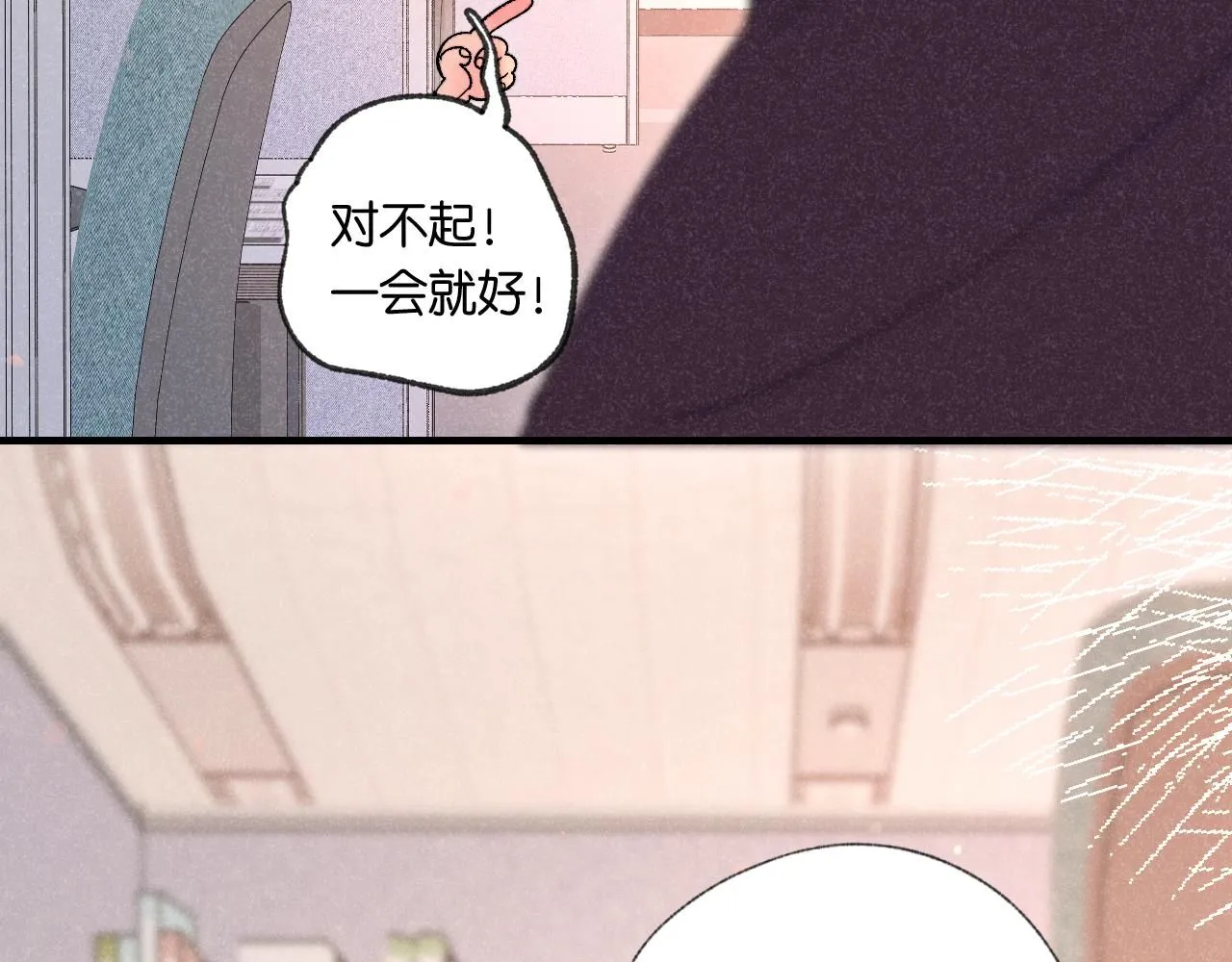 50-合流124