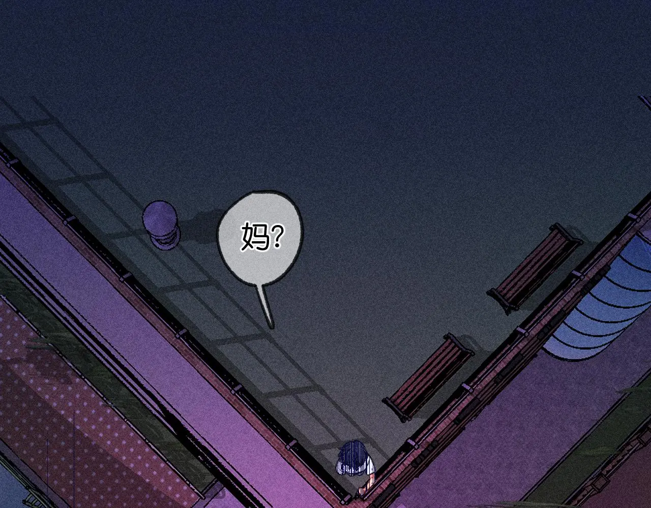 53-担忧107