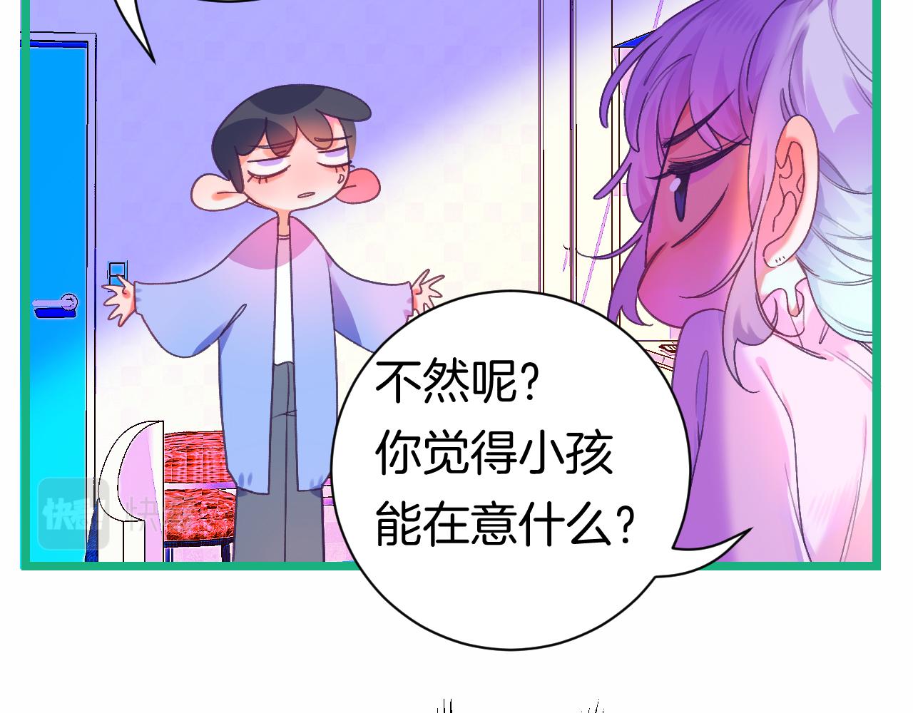 21-小小的成长67