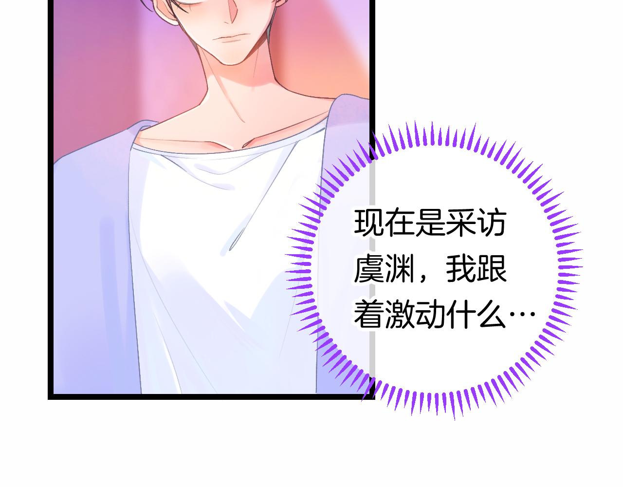 20-童话凿开一个口128