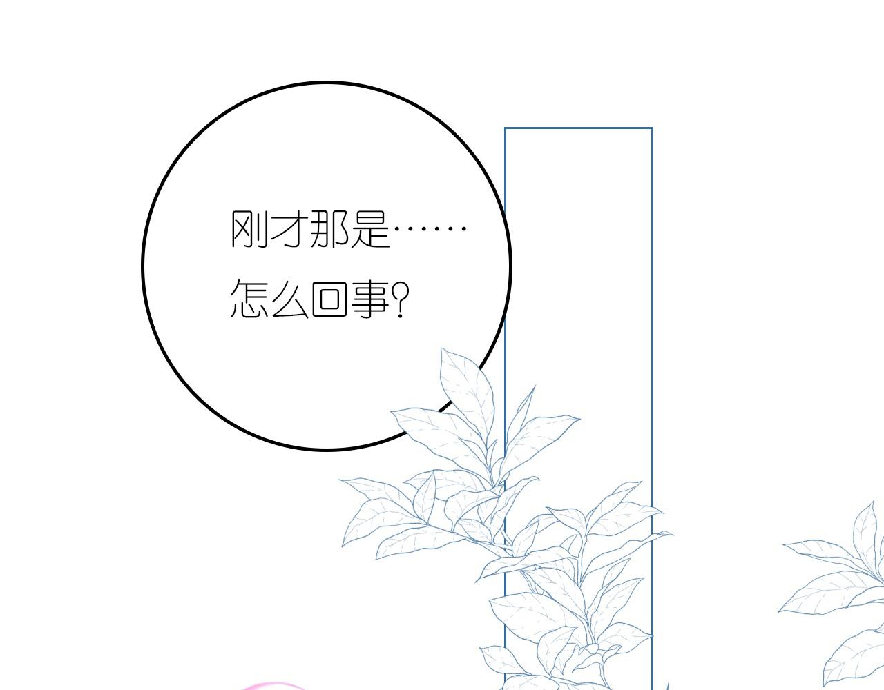 6-逃亡所闻115