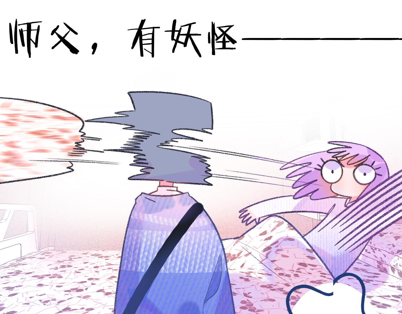 16-熟人62
