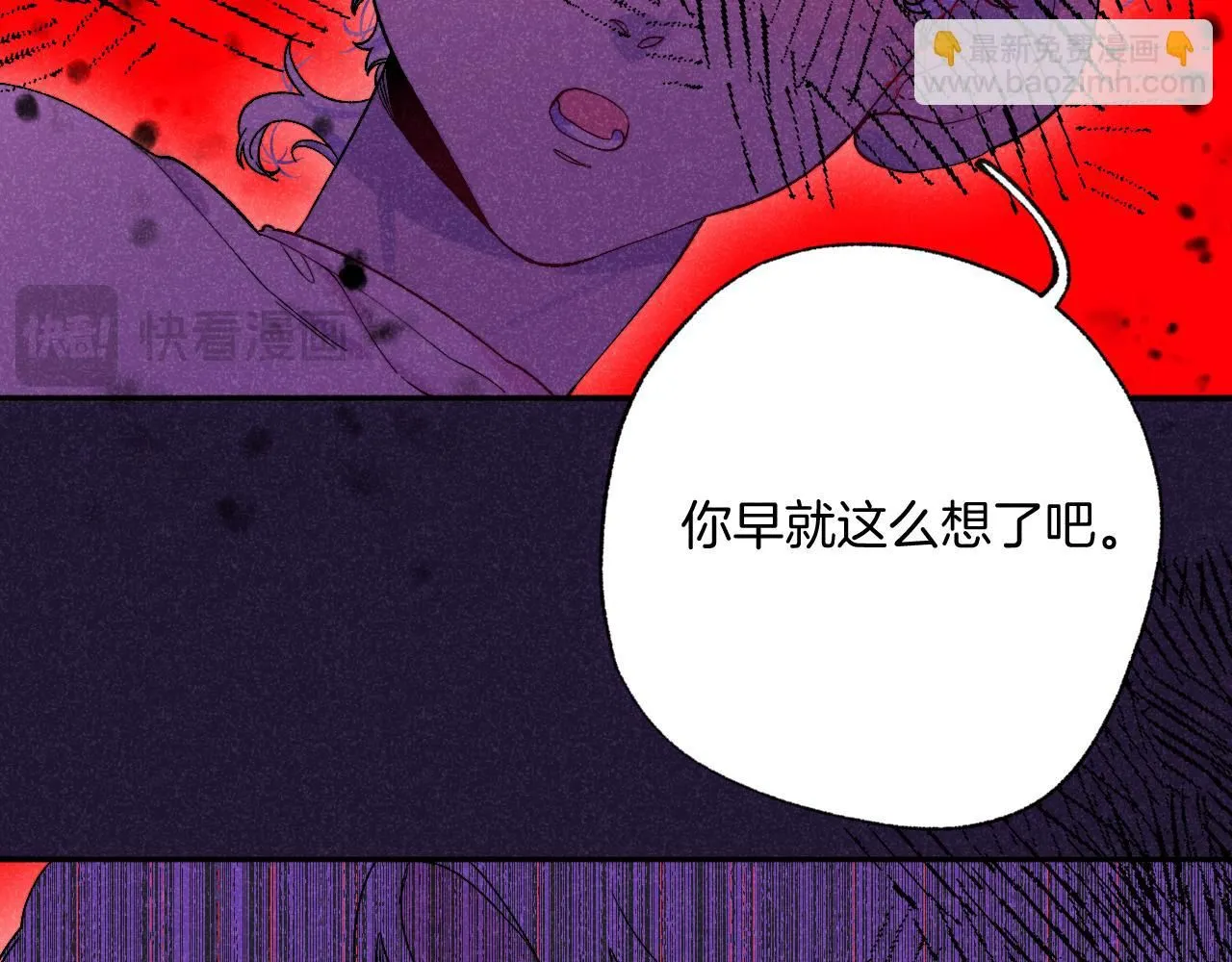 48-遗子反哺47