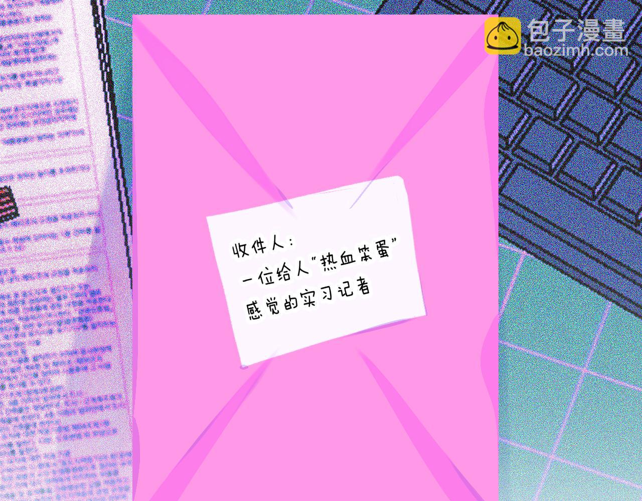番外|秋渡1|月亮与痣9