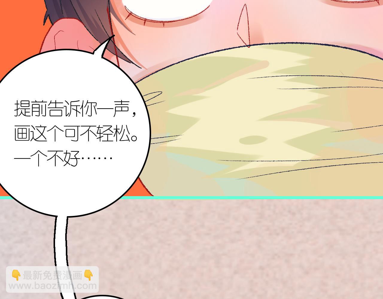4-鬼的存在性质69