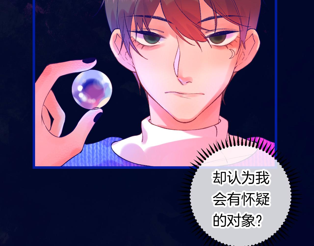 18-合作的邀约68
