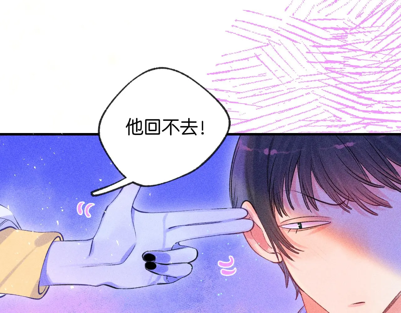 52-生的机遇56
